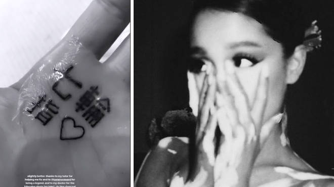 Ariana Grande Has Had Her Misspelled Japanese “Charcoal Grill” Tattoo ...