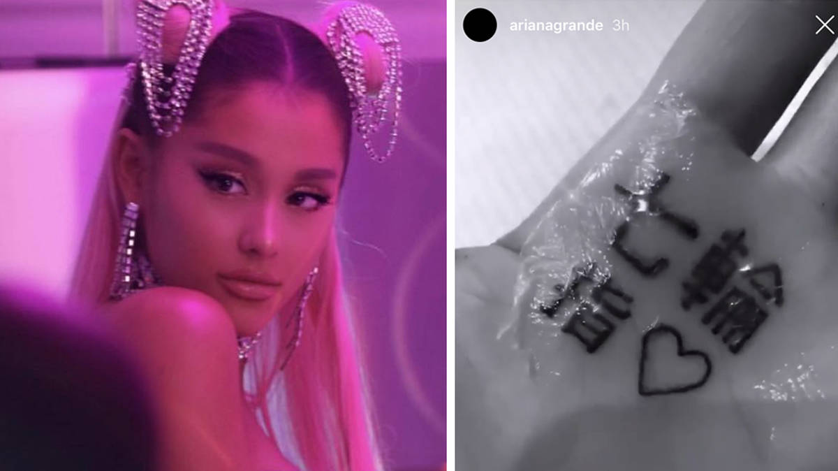 Ariana Grande Was Devastated Over Japanese '7 Rings' Tattoo Fail - Capital